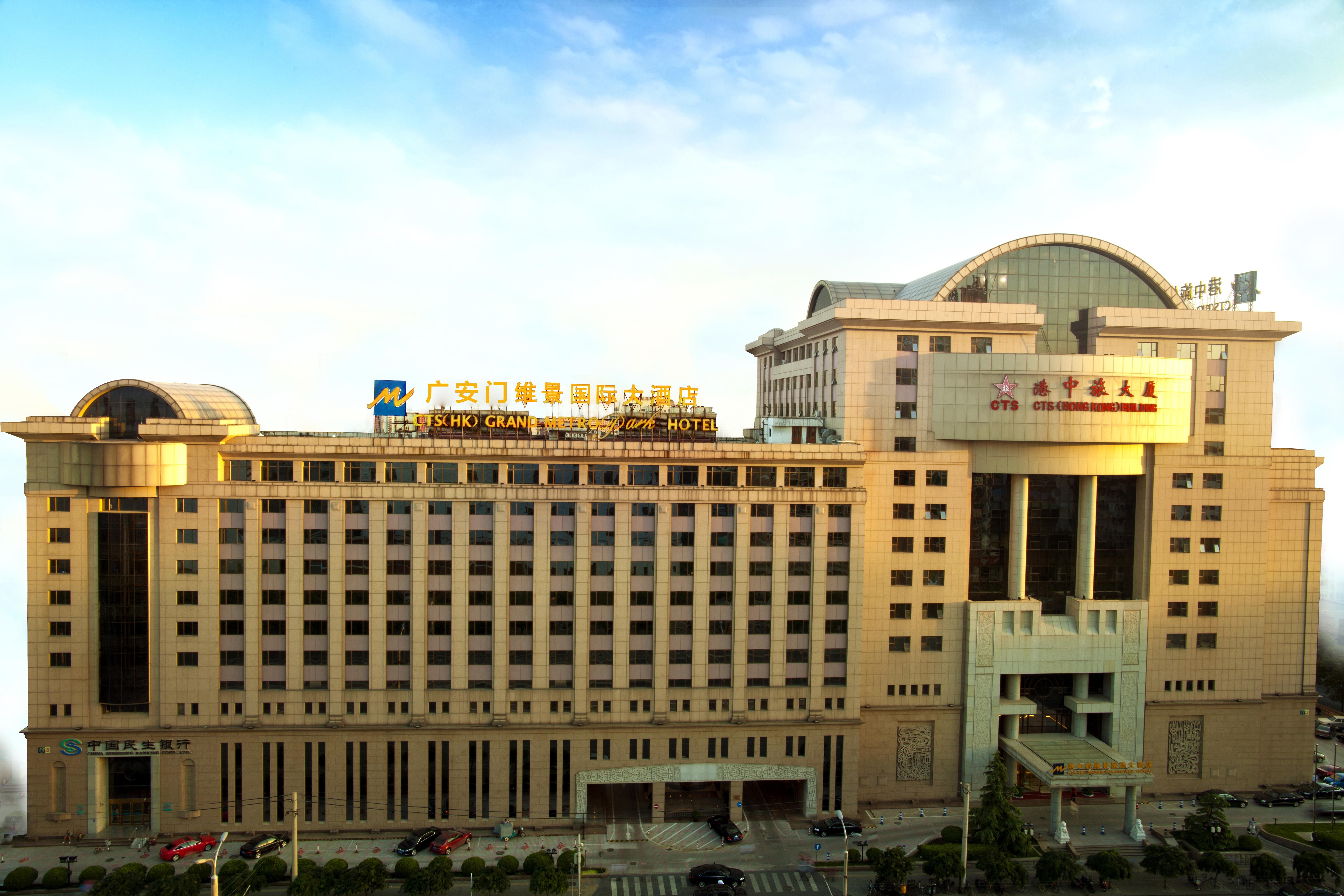 Guanganmen Grand Metropark Hotel Peking Exterior foto