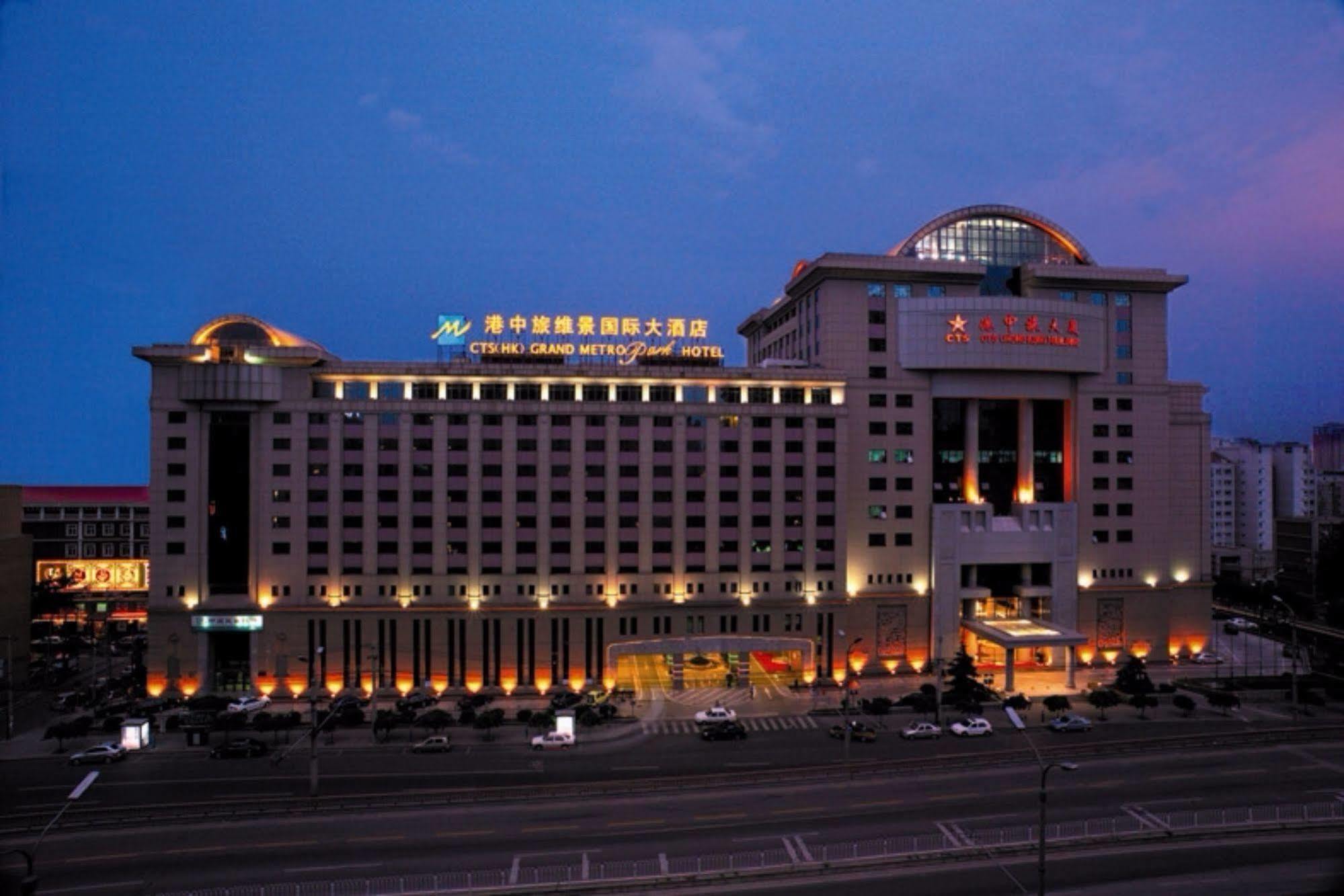 Guanganmen Grand Metropark Hotel Peking Exterior foto
